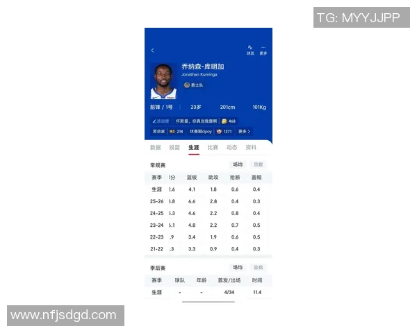 飞盘心理素质实力榜单权威发布揭示运动员心理竞争力新趋势